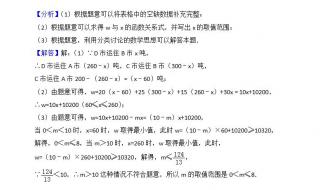 2023年黄石中考要多少分才能上高中