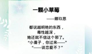 求推荐几本最近完结的古代言情小说(最好是王爷王妃类型的)