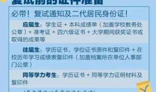 2021小升初考试成绩查询入口